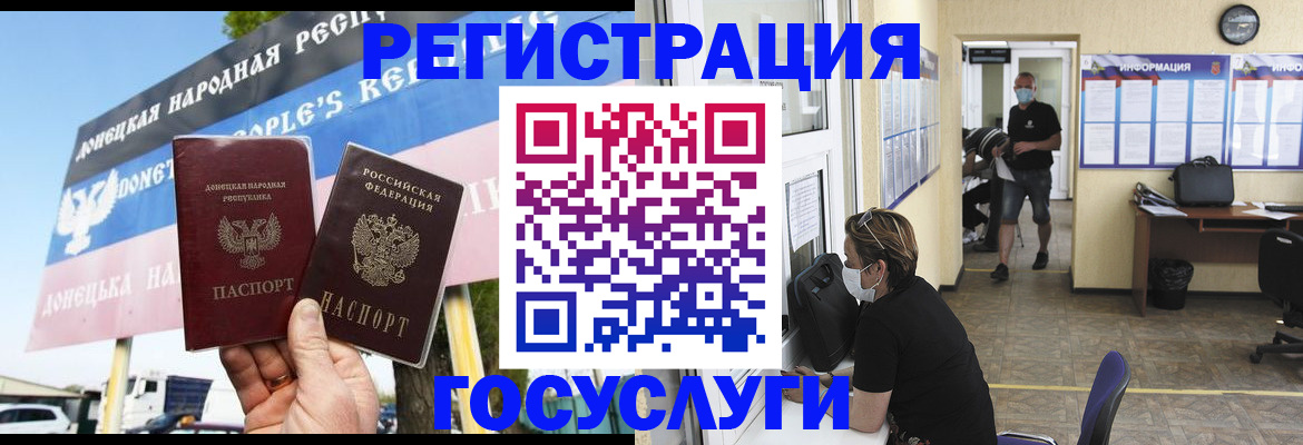 временная регистрация надежно в Оленегорске